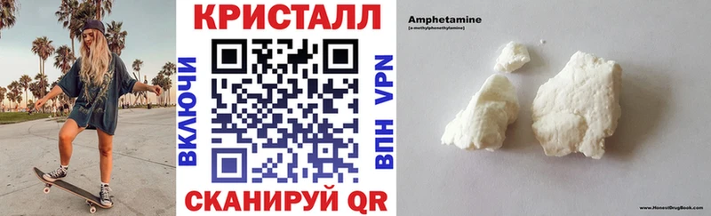 Amphetamine 97%  Купить закладки  Аткарск 