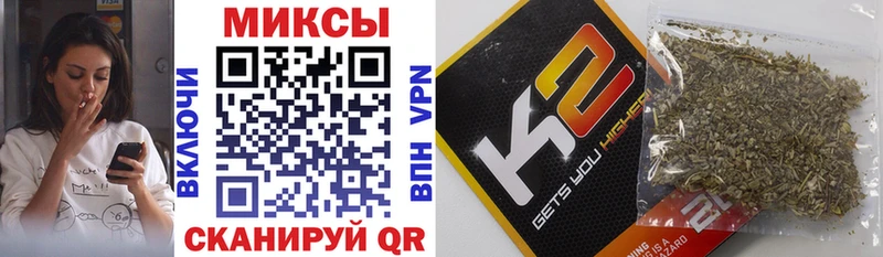 Купить закладки  Аткарск  БУТИРАТ 99% 