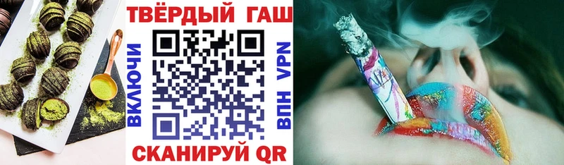 Купить  Аткарск  Еда ТГК конопля 