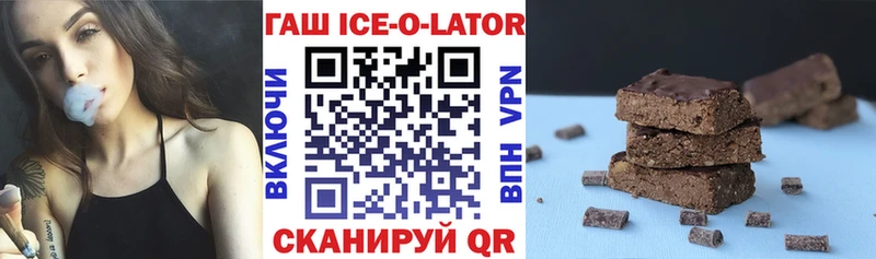 ГАШ Premium  Купить закладки  Аткарск 