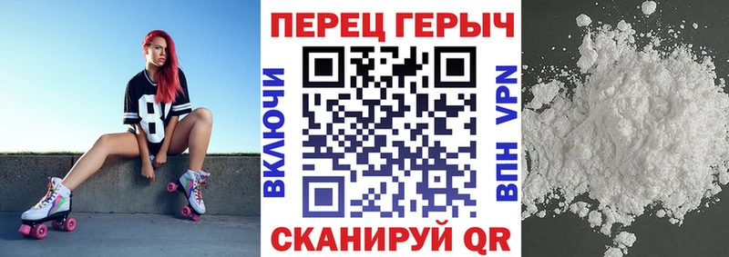 Купить закладки  Аткарск  Героин гречка 