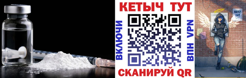 КЕТАМИН VHQ  Купить где  Аткарск 