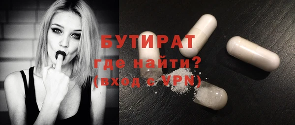альфа пвп Карпинск