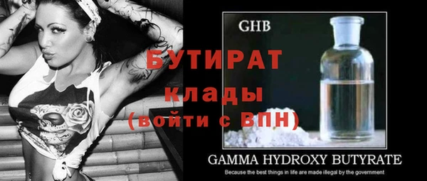 бутират Карталы