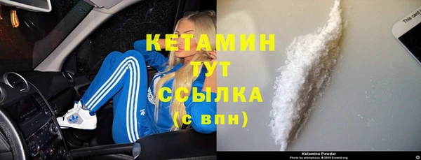 альфа пвп Карпинск