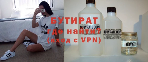 бошки Касимов
