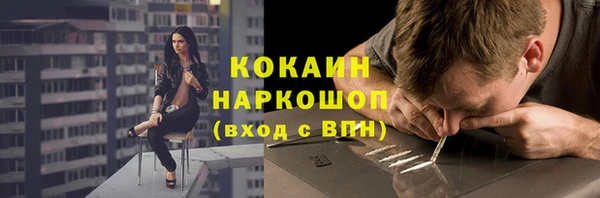альфа пвп Карпинск