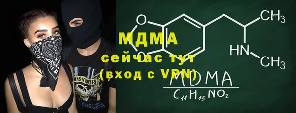 бошки Касимов