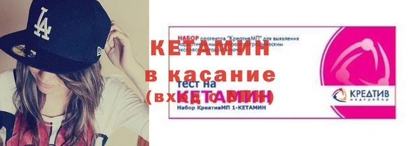 бутират Карталы