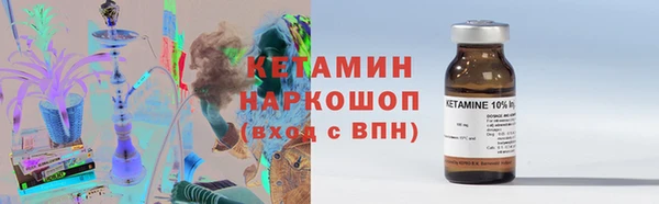 альфа пвп Карпинск
