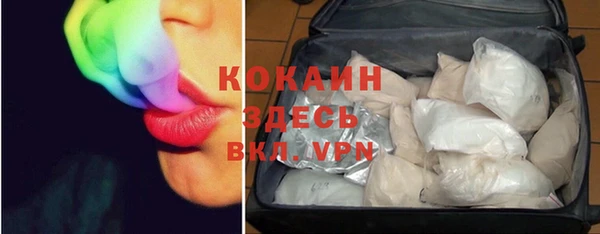 альфа пвп Карпинск