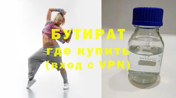 бутират Карталы