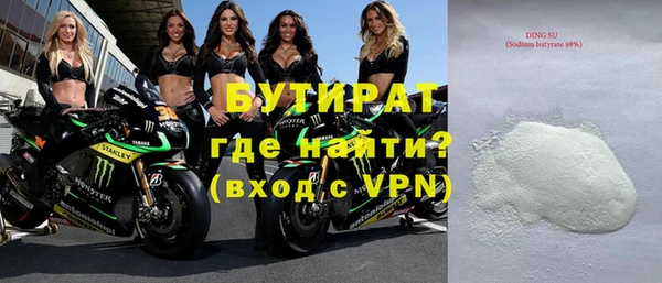 альфа пвп Карпинск