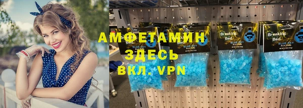 альфа пвп Карпинск