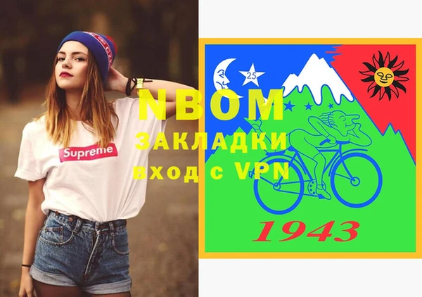 альфа пвп Карпинск