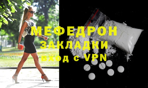 альфа пвп Карпинск