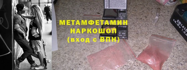 альфа пвп Карпинск