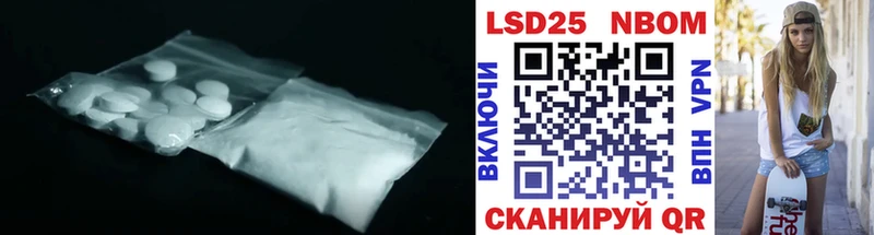 LSD-25 экстази ecstasy Купить закладки Аткарск