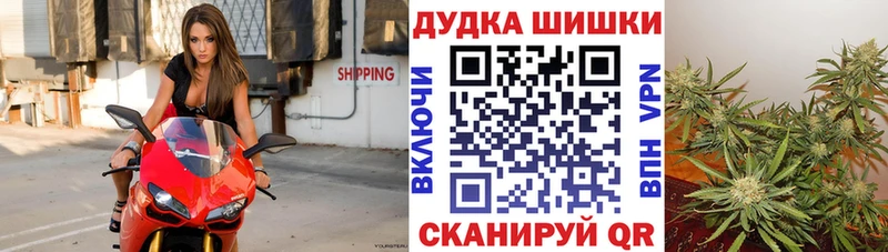 Купить  Аткарск  МАРИХУАНА тримм 